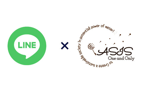 LINE公式アカウントはじめました!