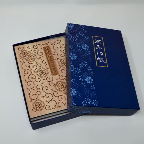 天然木の御朱印帳 サワラ 会津型〈唐草〉〈唐花〉