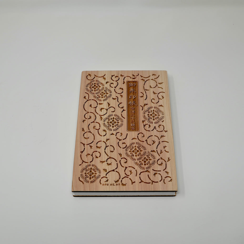 天然木の御朱印帳 サワラ 会津型〈唐草〉〈唐花〉 – ASIS(アズイズ）