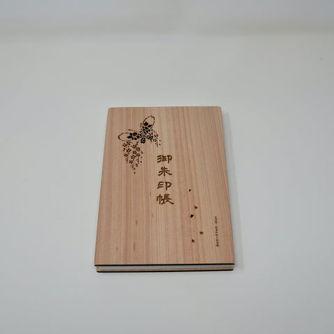 天然木の御朱印帳 サワラ 会津型〈しだれ桜と牡丹蝶〉